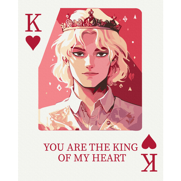 Картина по номерам Романтика - The king of hearts