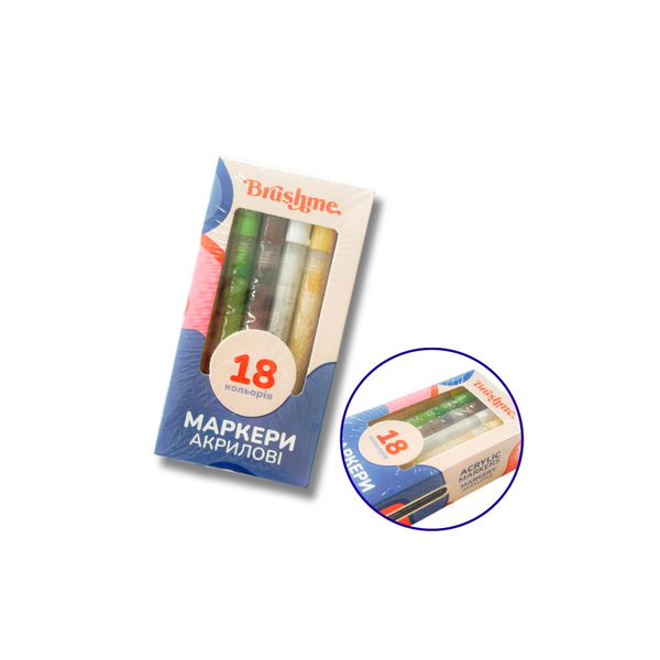 Акриловi маркери - Набір акрилових маркерів на водній основі (18 шт)