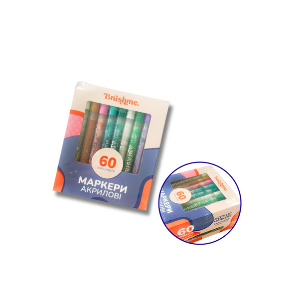 Акриловi маркери - Набор акриловых маркеров на водной основе (60 шт)