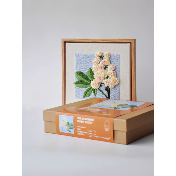 Набори для килимової вишивки - Набір для килимової вишивки «Каштани»