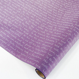 Подарункове упакування Слова любові 40х50