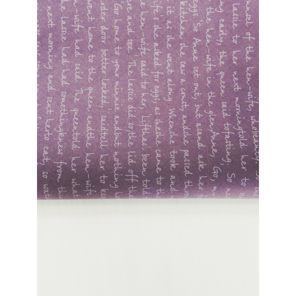 Подарункове упакування - Подарункове упакування Слова любові 40х50