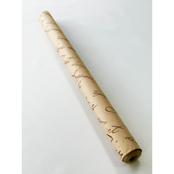 Подарункове упакування - Подарункове упакування Мовою серця 30х40