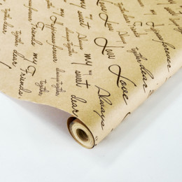 Подарункове упакування Мовою серця 40х50