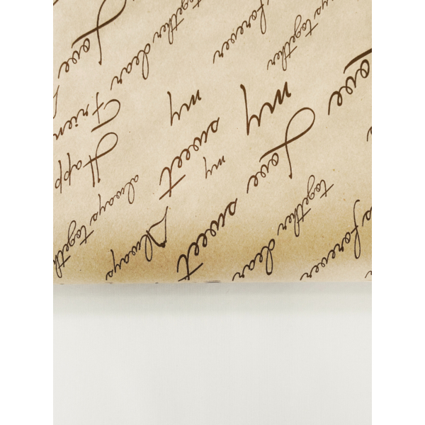 Подарункове упакування - Подарункове упакування Мовою серця 40х50