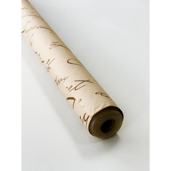 Подарункове упакування - Подарункове упакування Мовою серця 50х60