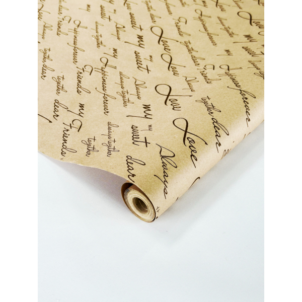 Подарункове упакування - Подарункове упакування Мовою серця 60х80