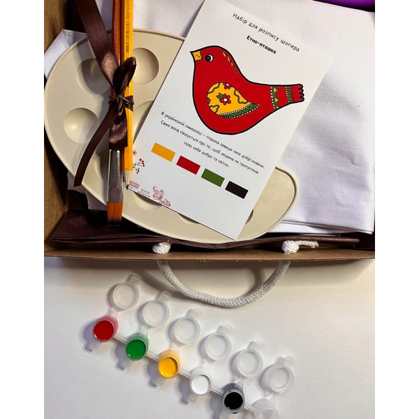 Набір для розпису шопера 