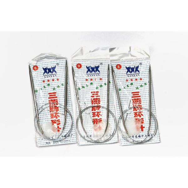 Аксесуари для в'язання - Кругові спиці 80 см (2,28 мм)