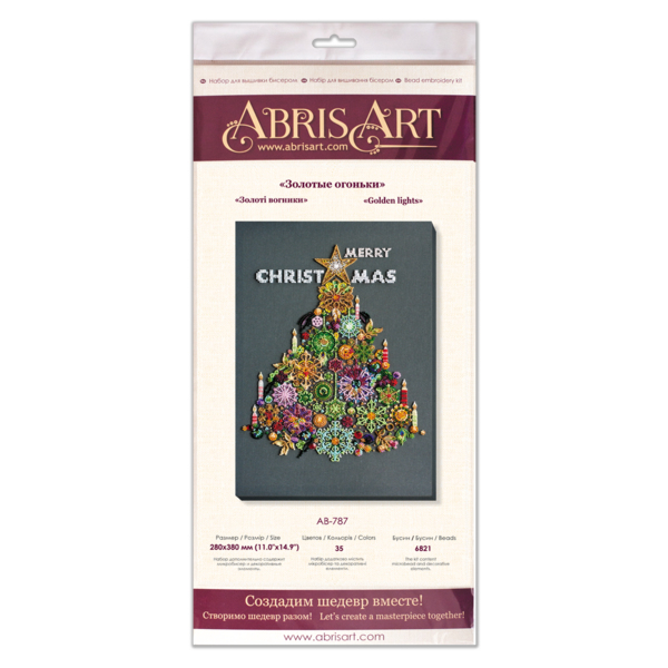 Набори для вишивки бісером - Золоті вогники