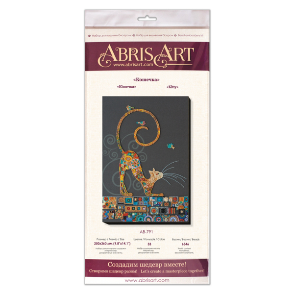 Набори для вишивки бісером - Кішечка