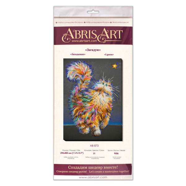 Набори для вишивки бісером - Загадую