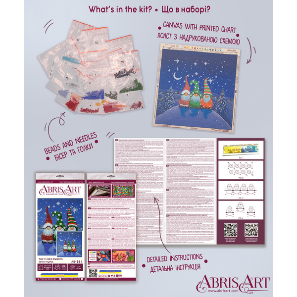 Набори для вишивки бісером - Три гнома