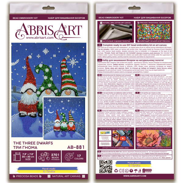 Набори для вишивки бісером - Три гнома