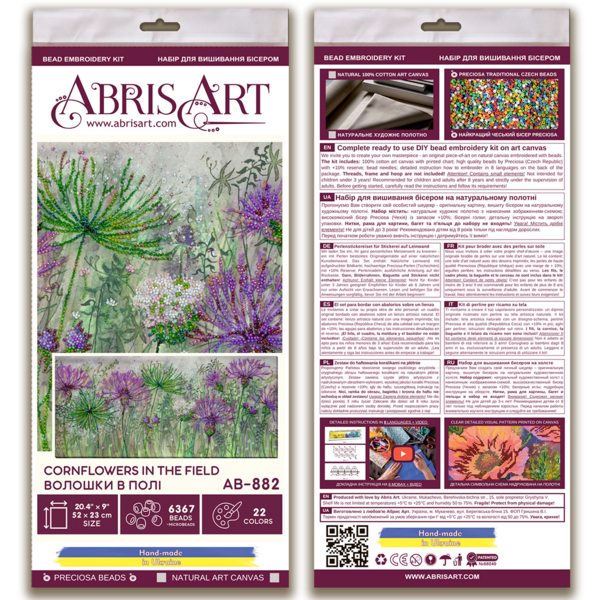 Набори для вишивки бісером - Волошки в полі
