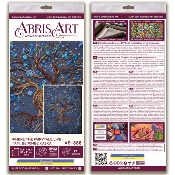 Набори для вишивки бісером - Там, де живе казка