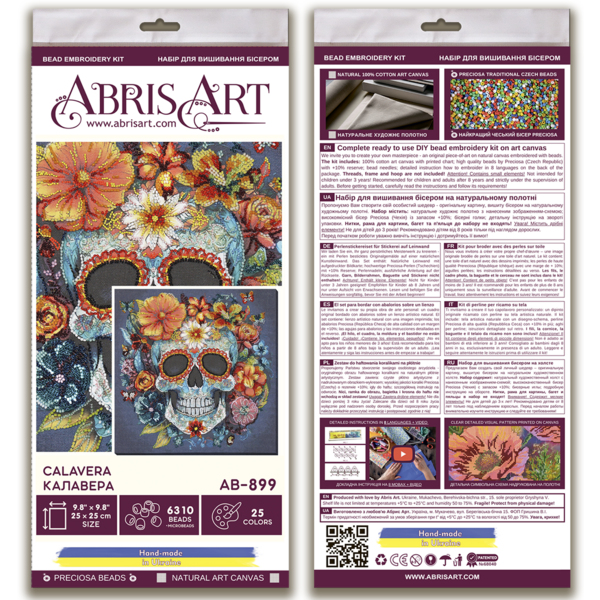 Набори для вишивки бісером - Калавера