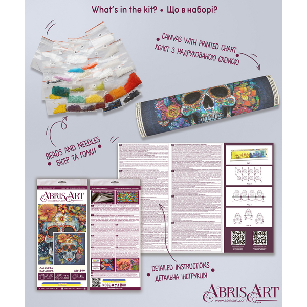 Набори для вишивки бісером - Калавера