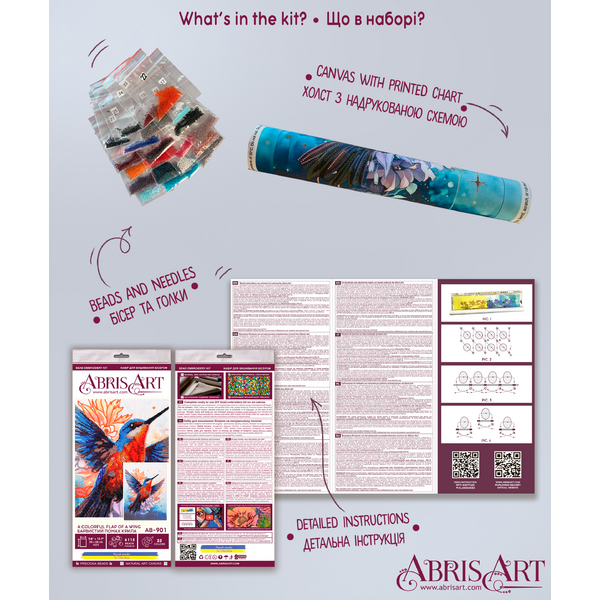 Набори для вишивки бісером - Барвистий помах крила