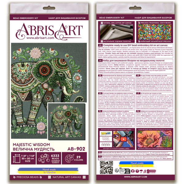 Набори для вишивки бісером - Велична мудрість