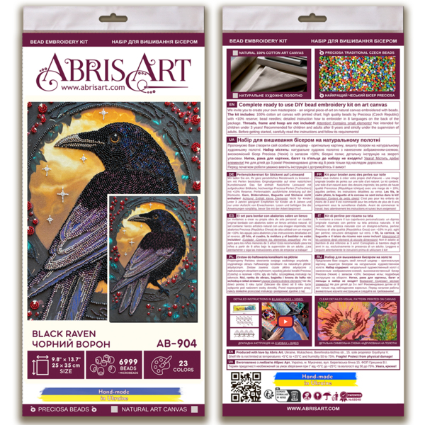 Набори для вишивки бісером - Чорний ворон