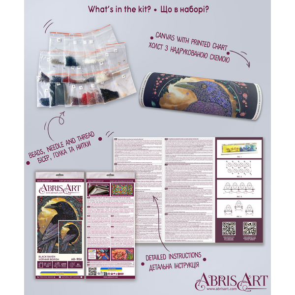 Набори для вишивки бісером - Чорний ворон