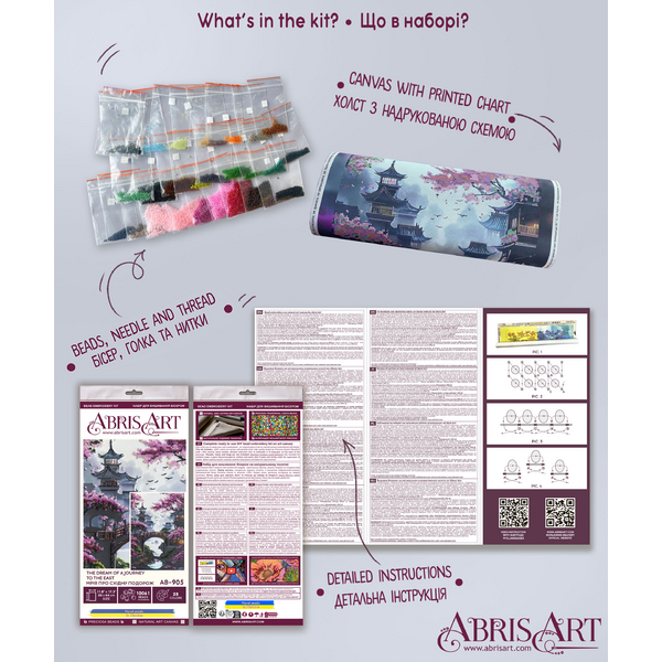 Набори для вишивки бісером - Мрія про східну подорож