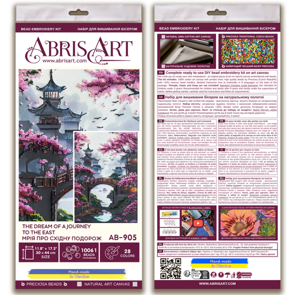 Набори для вишивки бісером - Мрія про східну подорож