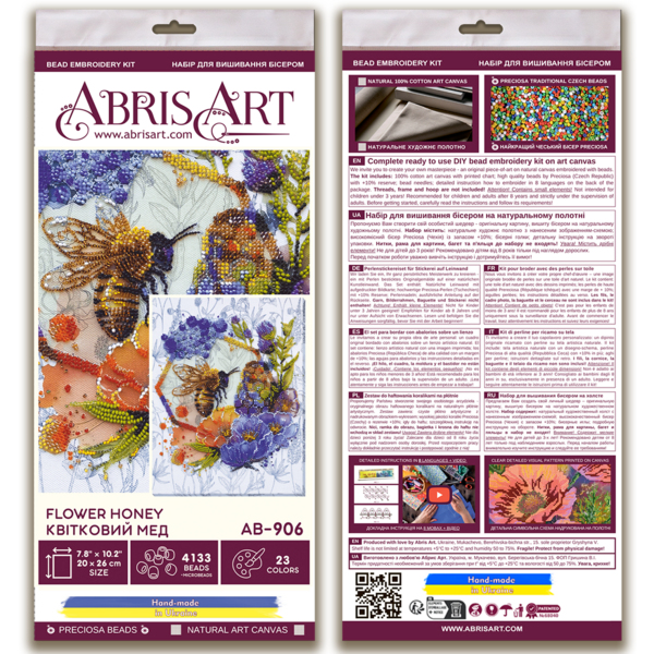 Набори для вишивки бісером - Квітковий мед
