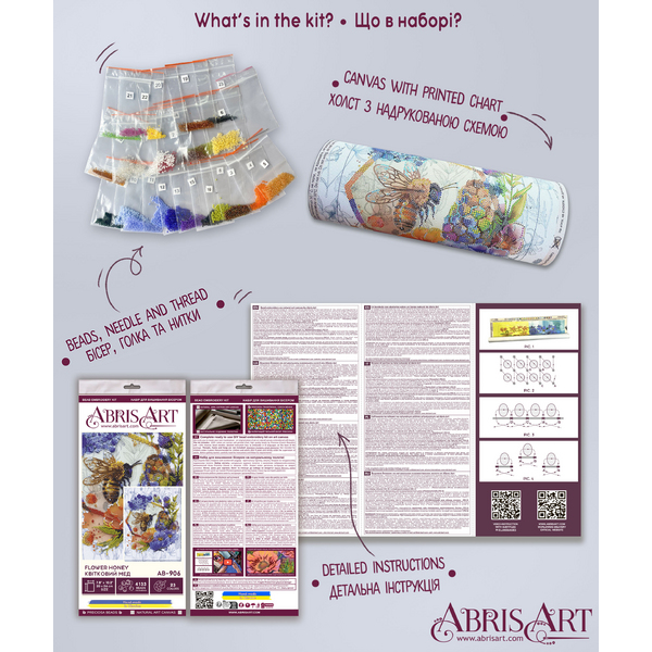 Набори для вишивки бісером - Квітковий мед