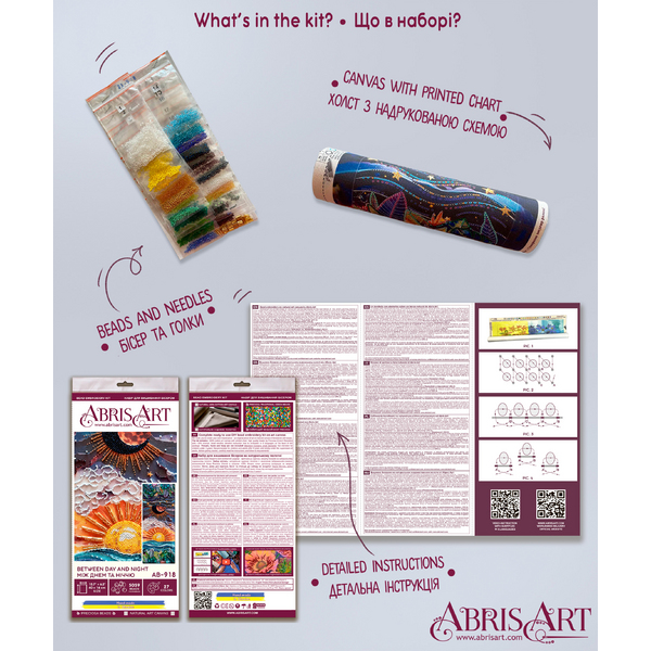 Набори для вишивки бісером - Між днем та ніччю