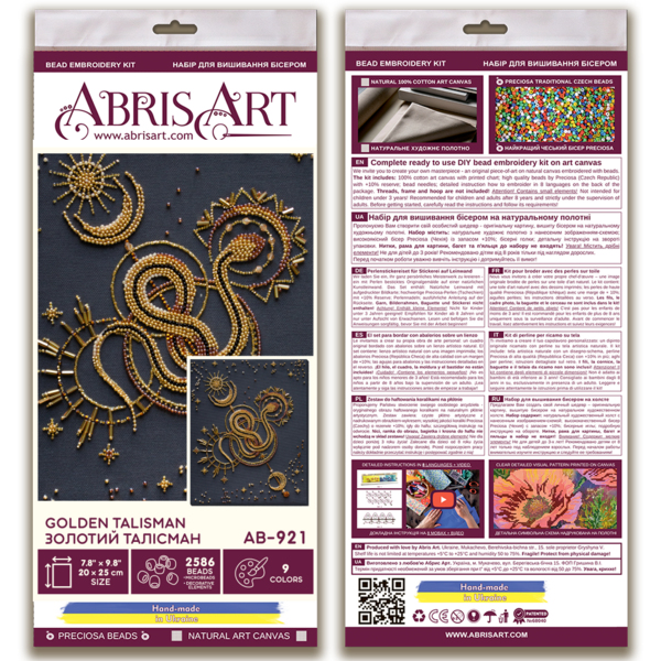 Набори для вишивки бісером - Золотий талісман