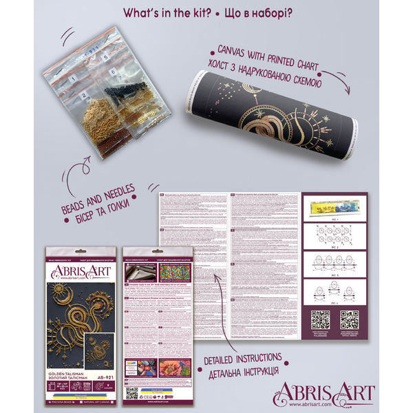 Набори для вишивки бісером - Золотий талісман