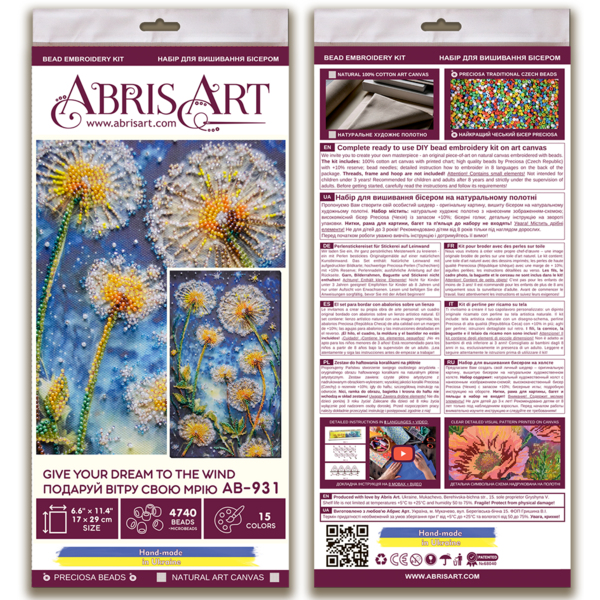 Набори для вишивки бісером - Подаруй вітру свою мрію