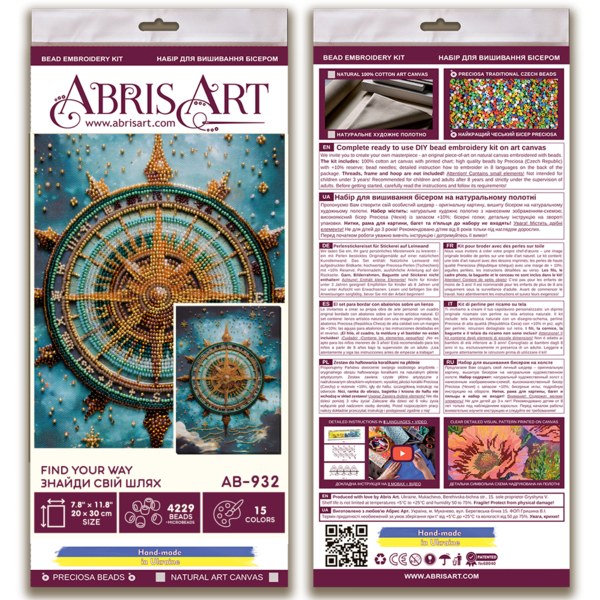 Набори для вишивки бісером - Знайди свій шлях