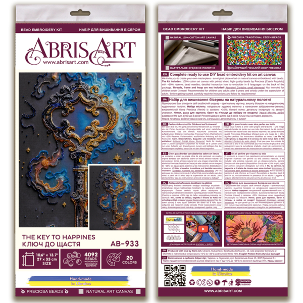 Набори для вишивки бісером - Ключ до щастя