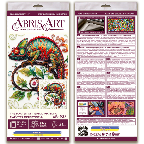 Набори для вишивки бісером - Майстер перевтілень