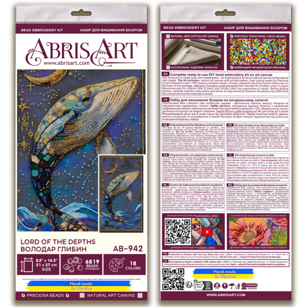Набори для вишивки бісером - Володар глибин