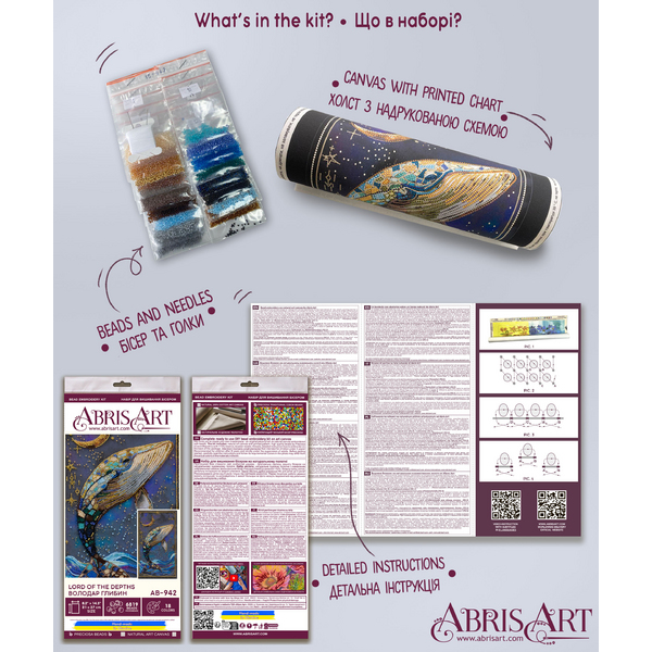 Набори для вишивки бісером - Володар глибин