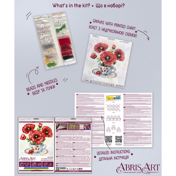 Набори для вишивки бісером - Натхненний ранок