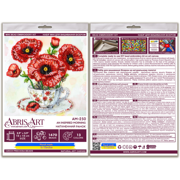 Набори для вишивки бісером - Натхненний ранок