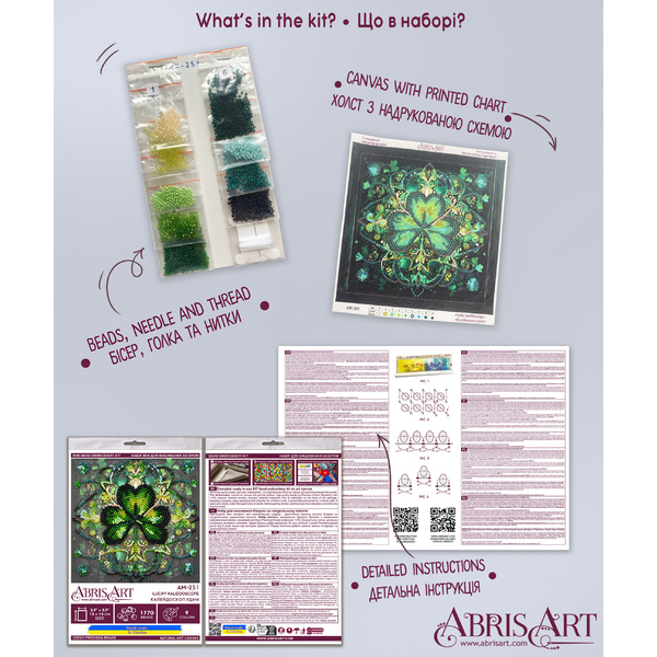 Набори для вишивки бісером - Калейдоскоп удачі