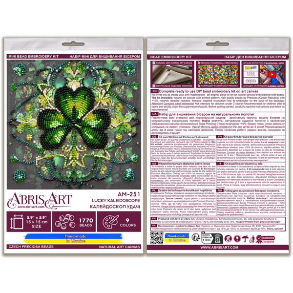Набори для вишивки бісером - Калейдоскоп удачі