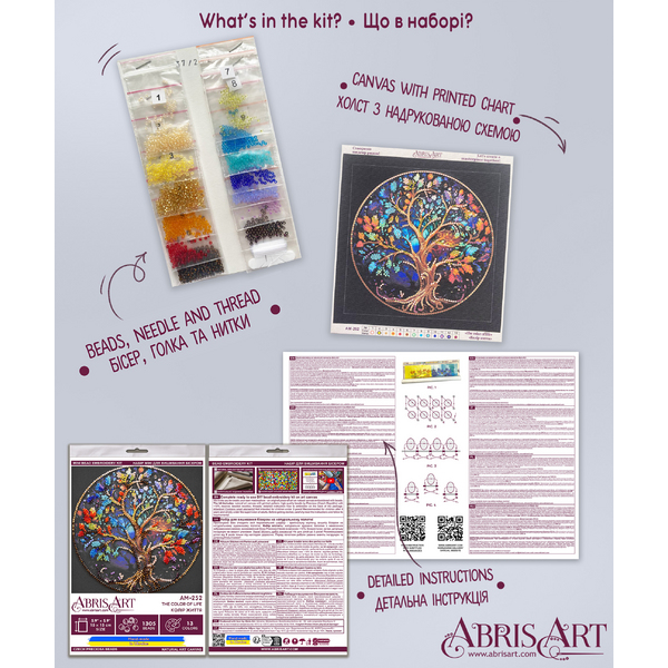 Набори для вишивки бісером - Колір життя
