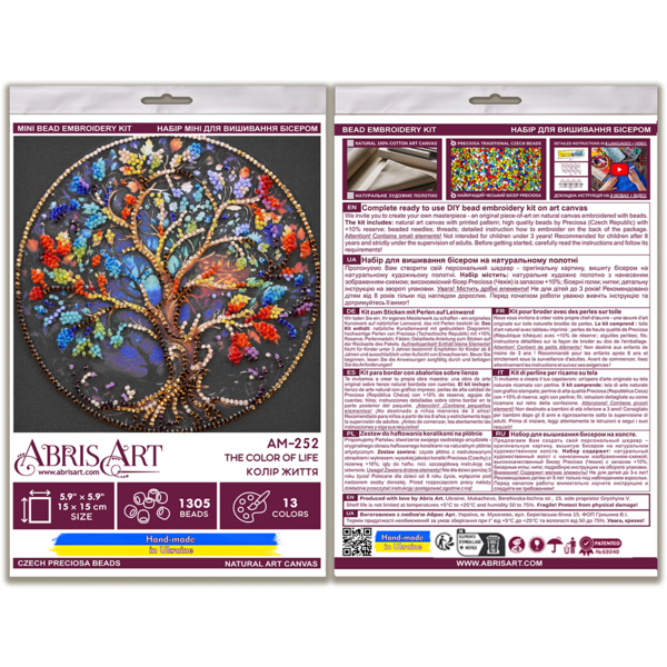 Набори для вишивки бісером - Колір життя