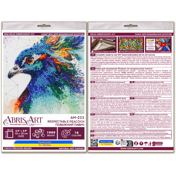 Набори для вишивки бісером - Поважний павич