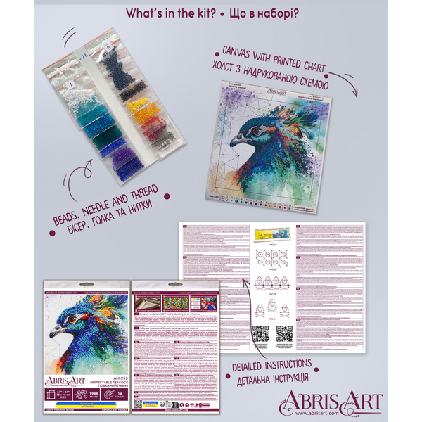 Набори для вишивки бісером - Поважний павич