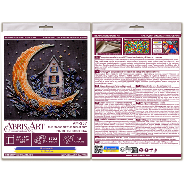 Набори для вишивки бісером - Магія нічного неба
