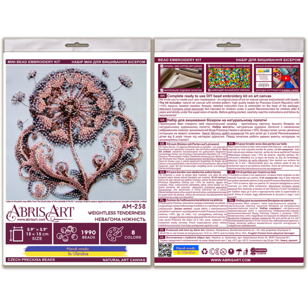 Набори для вишивки бісером - Невагома ніжність