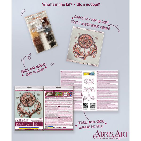 Набори для вишивки бісером - Невагома ніжність